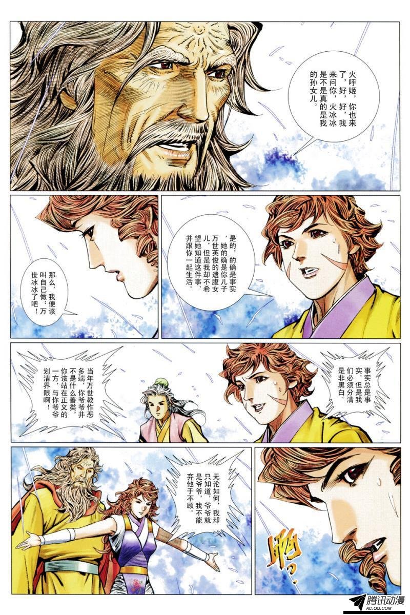 第127话