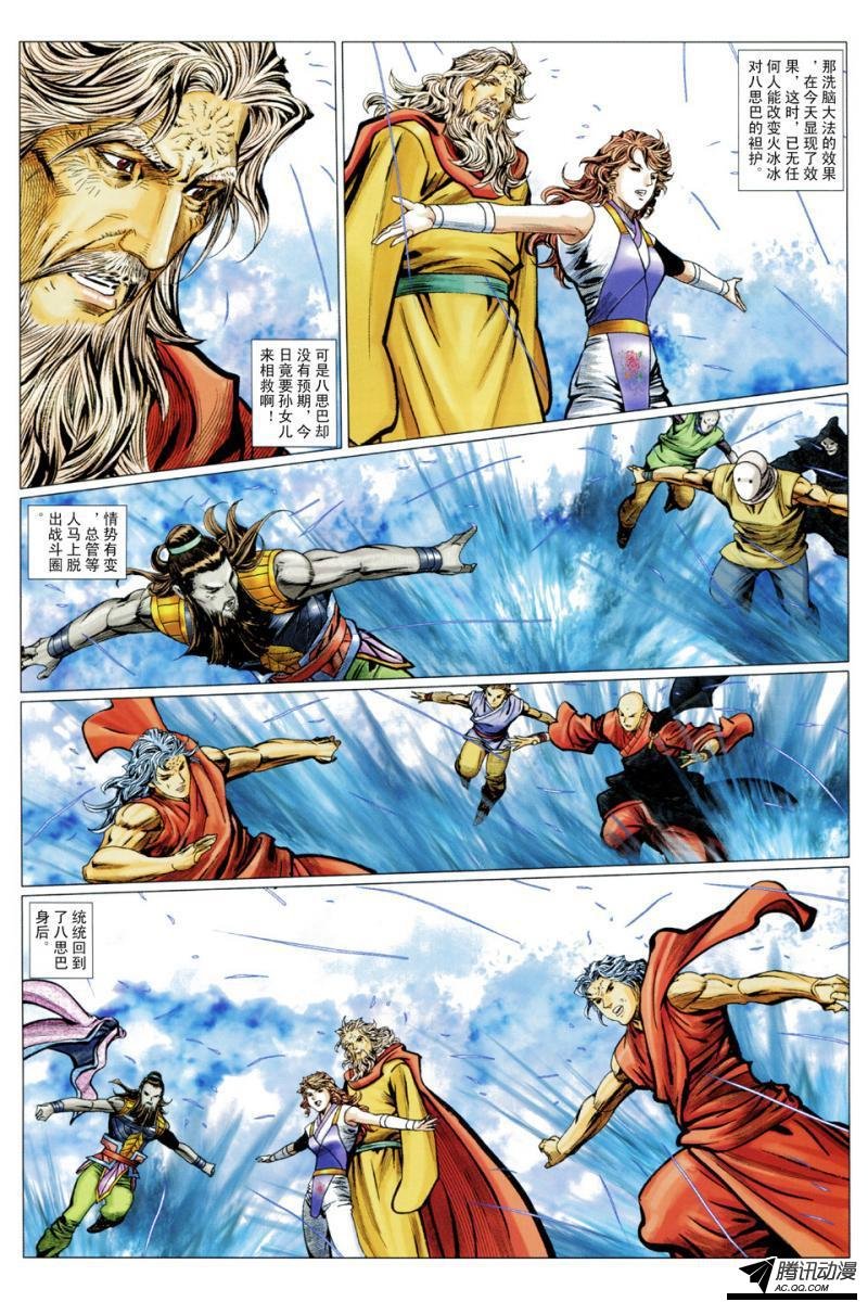 第127话