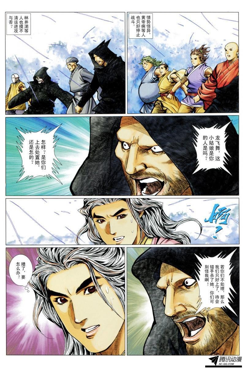 第127话
