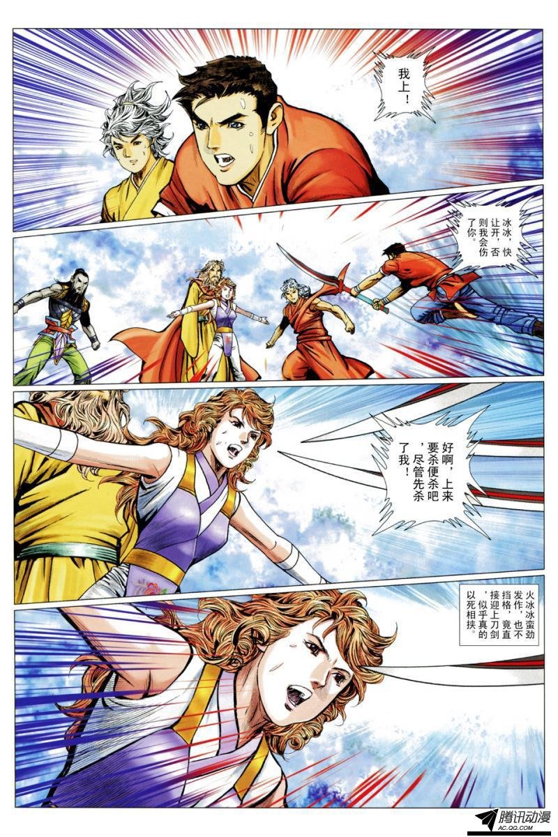 第127话