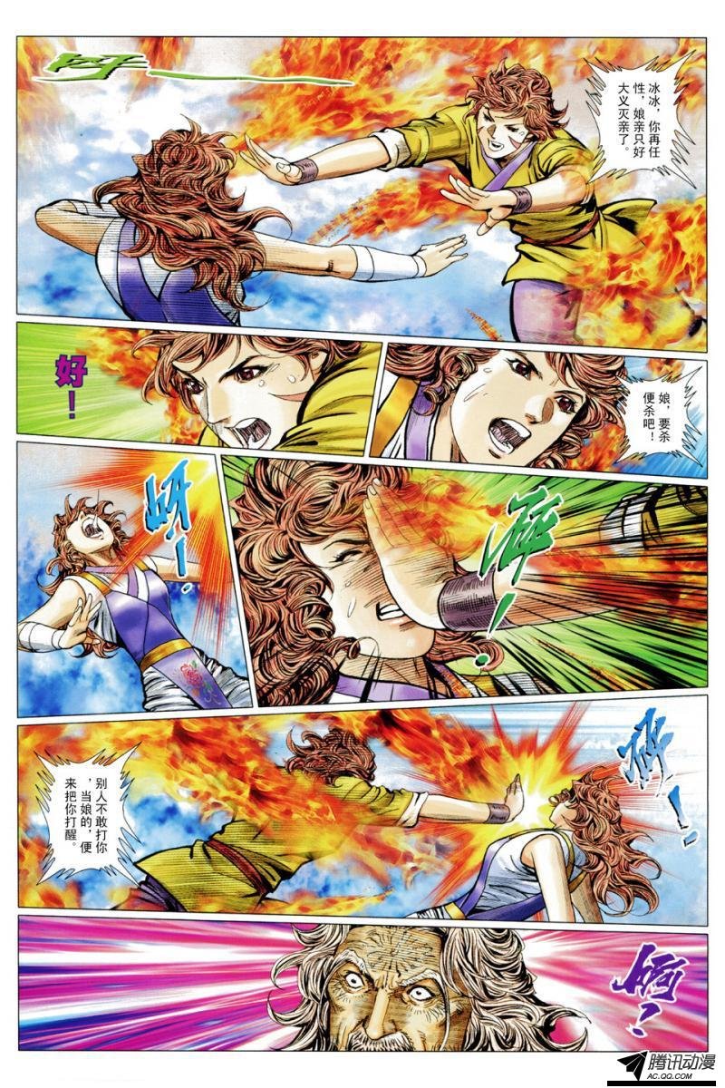 第127话