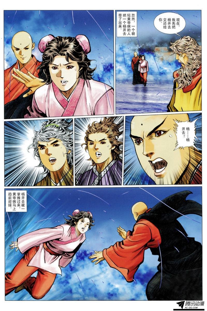 第127话