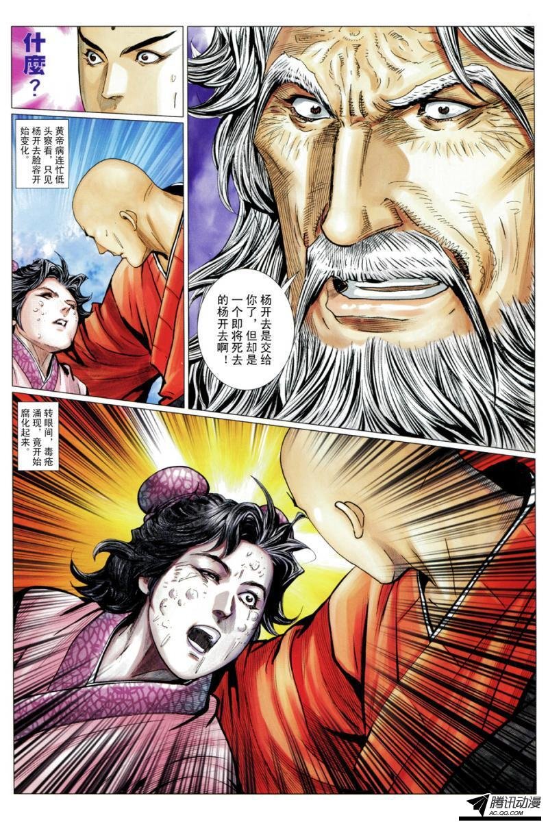 第127话