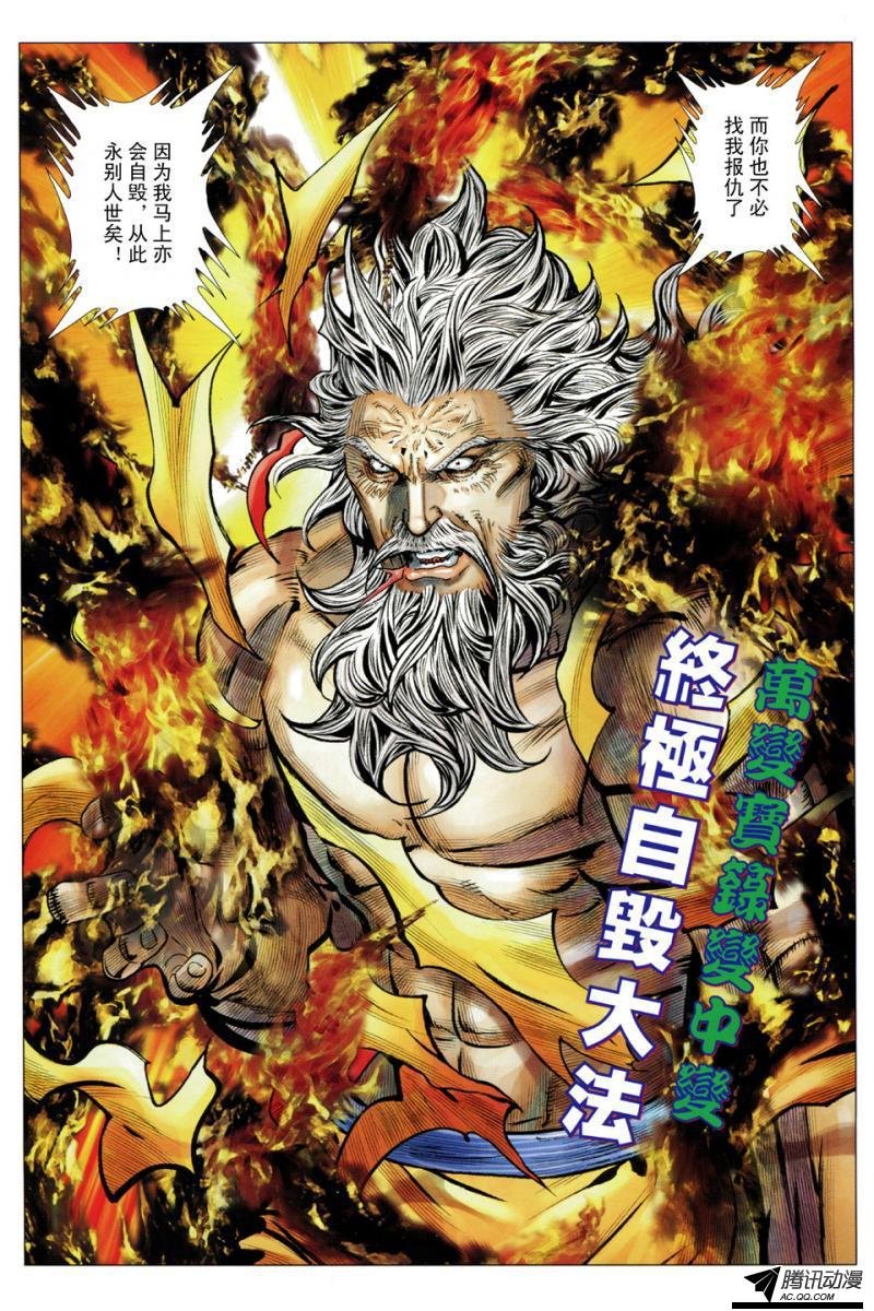 第127话