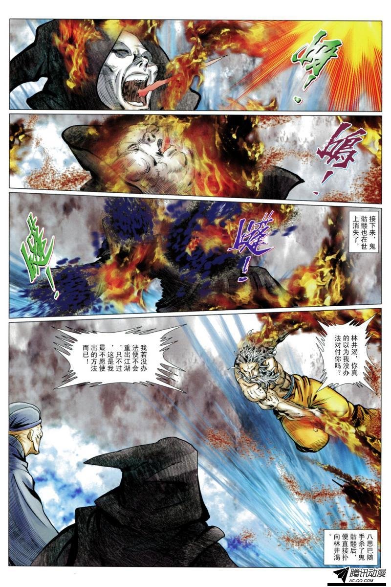 第127话