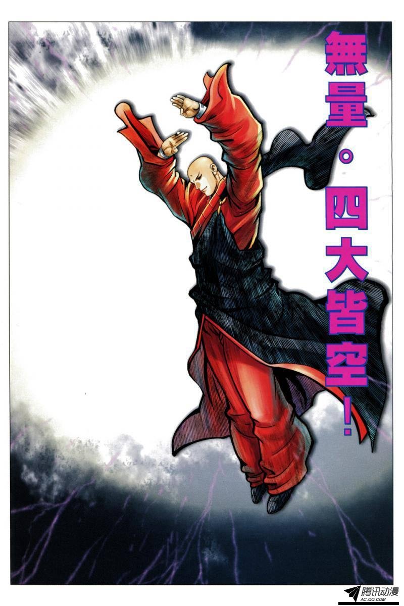 第127话