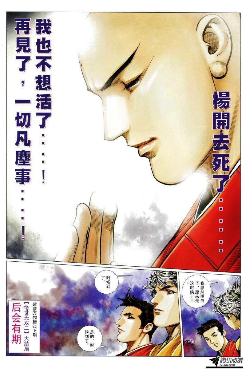 第127话