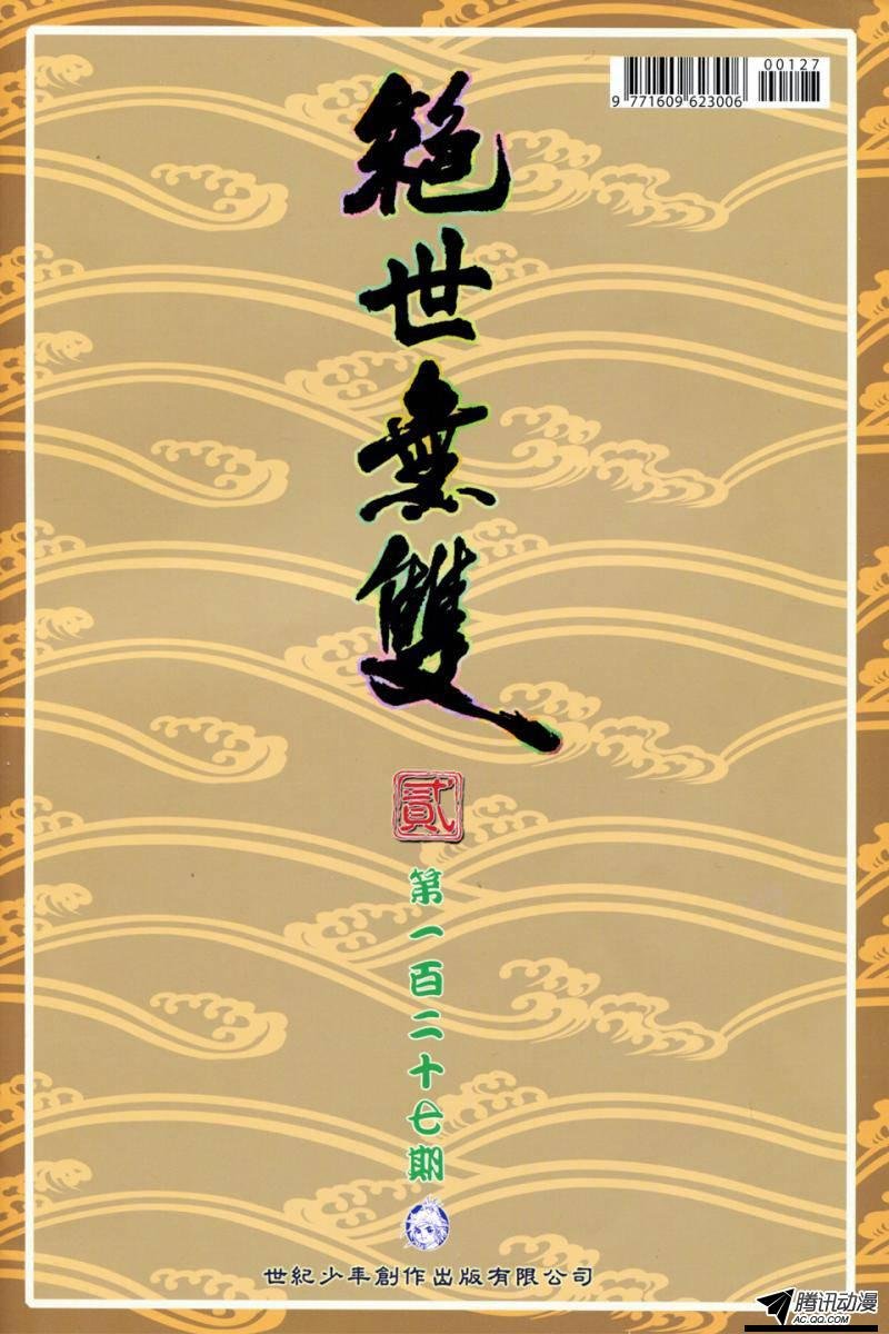 第127话