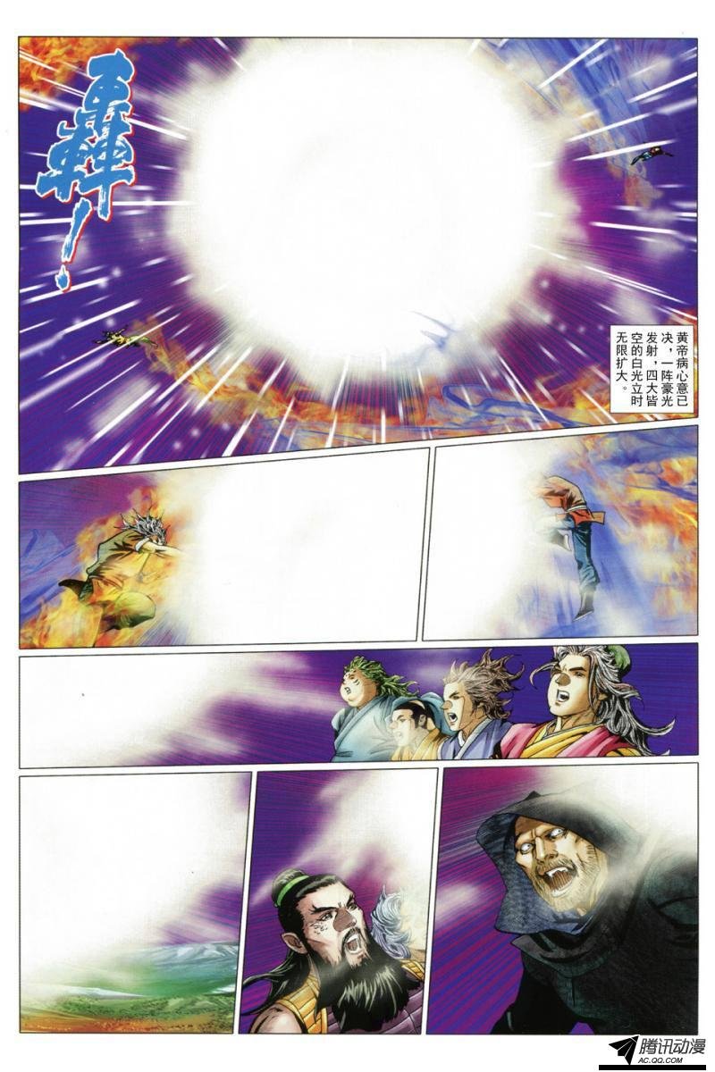 第128话