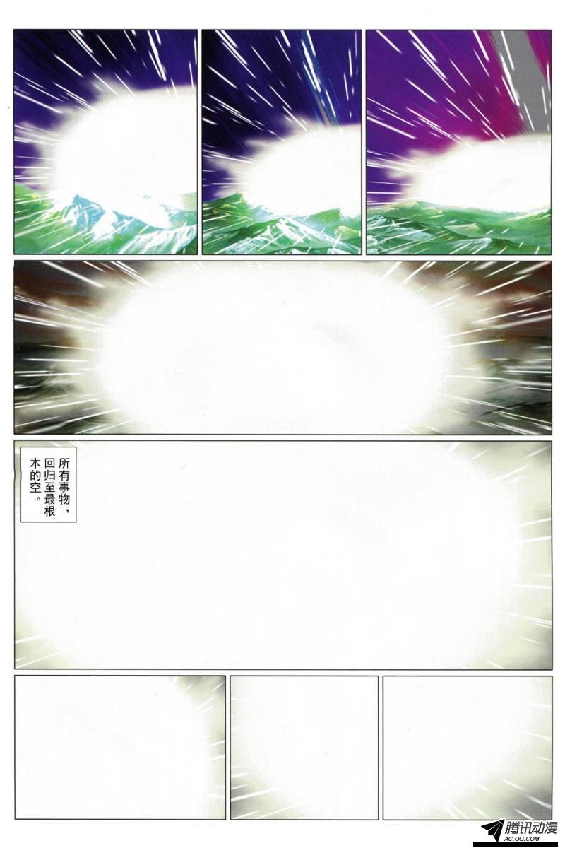 第128话