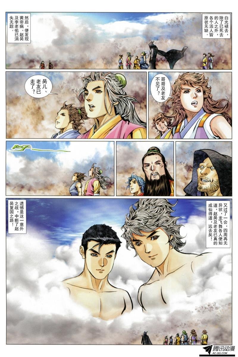 第128话