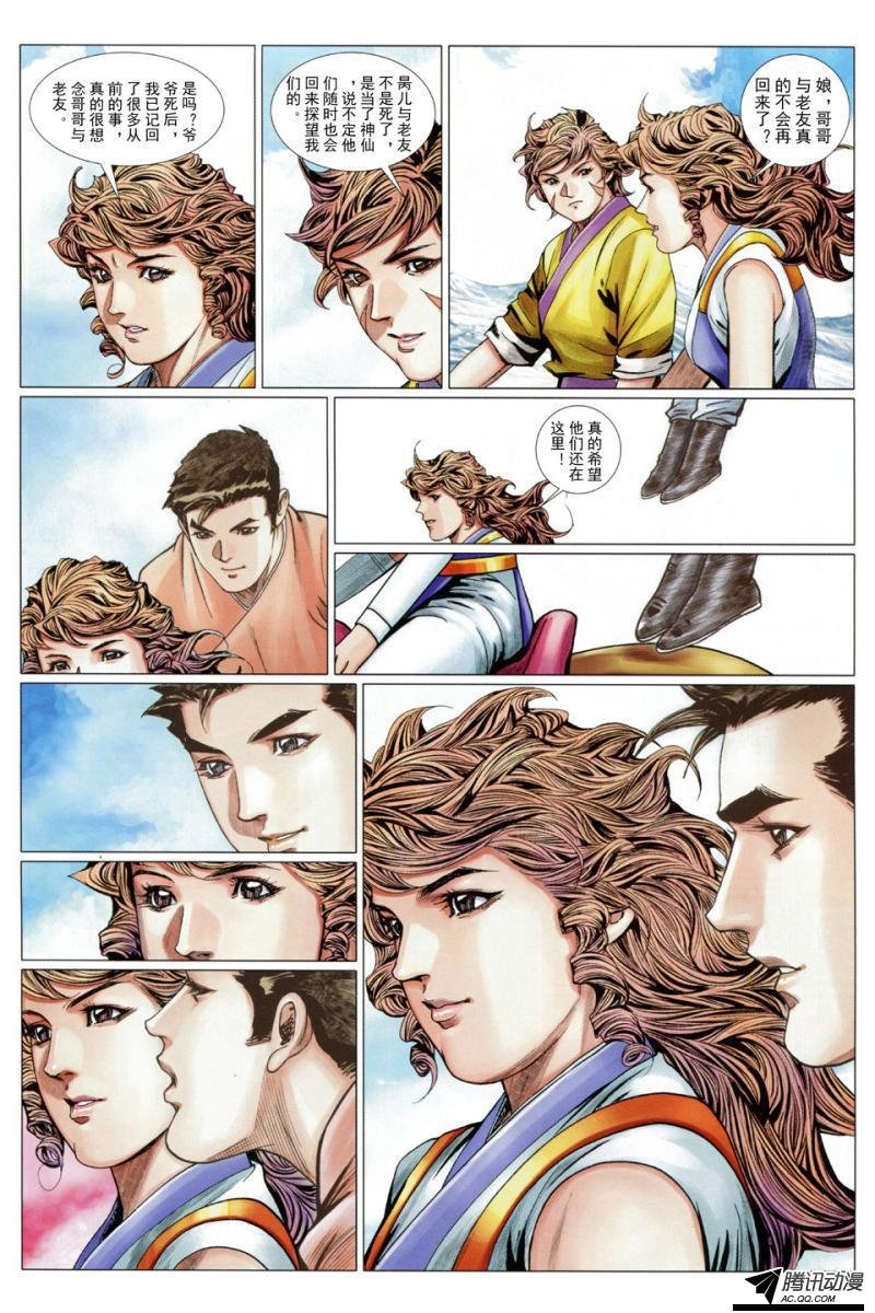 第128话