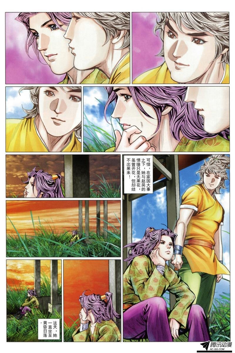 第128话