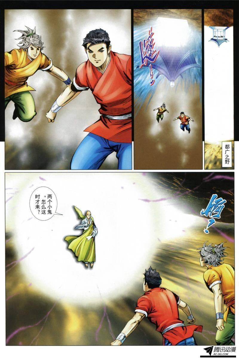第128话