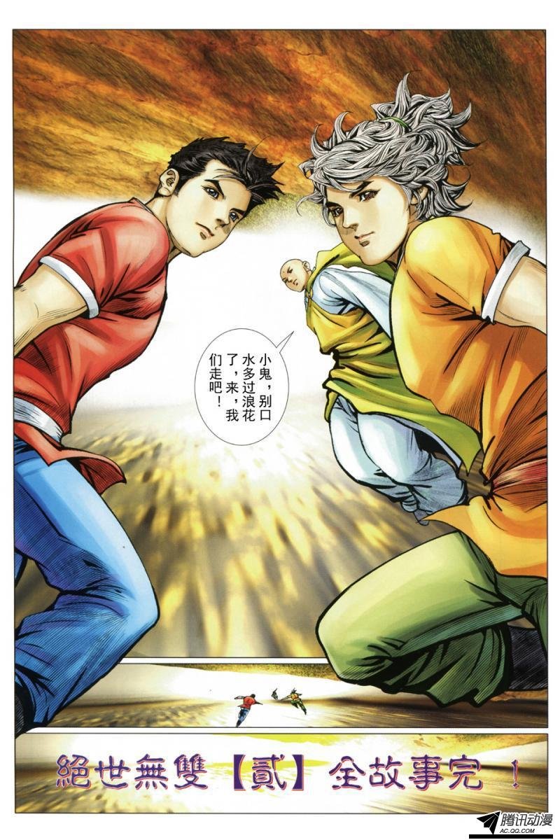 第128话