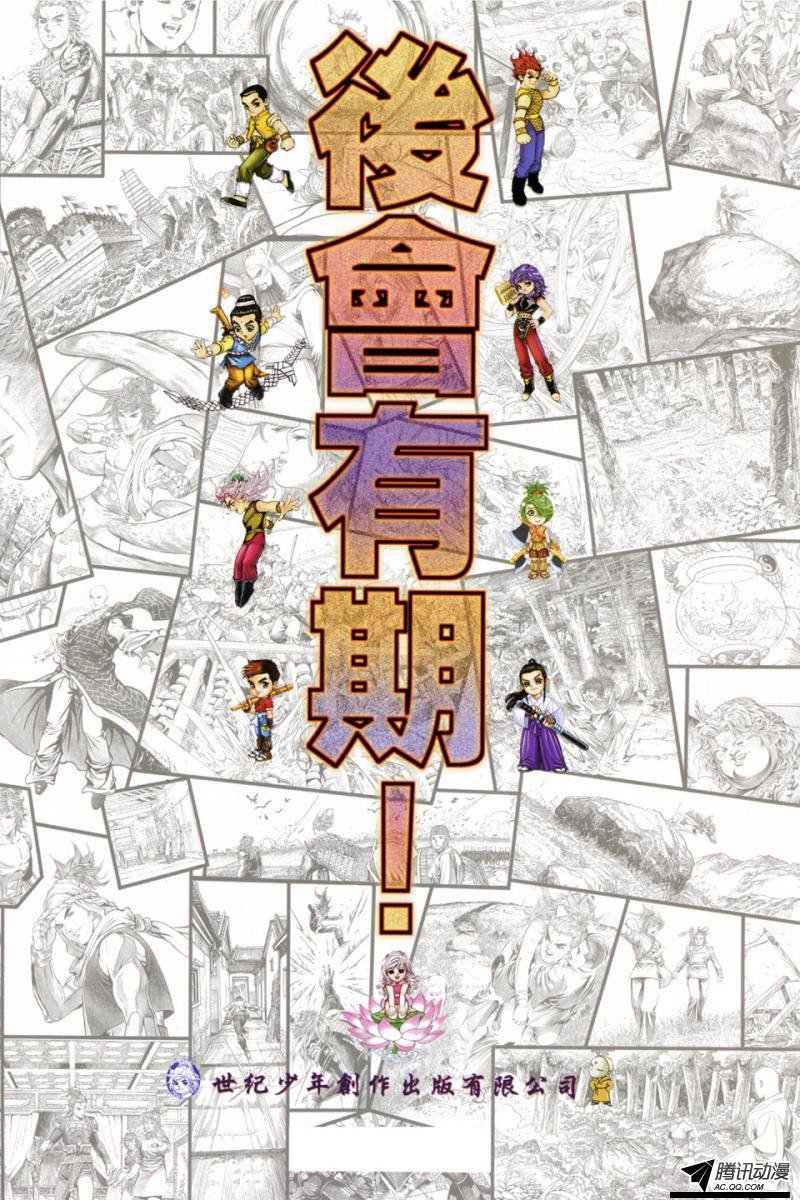 第128话