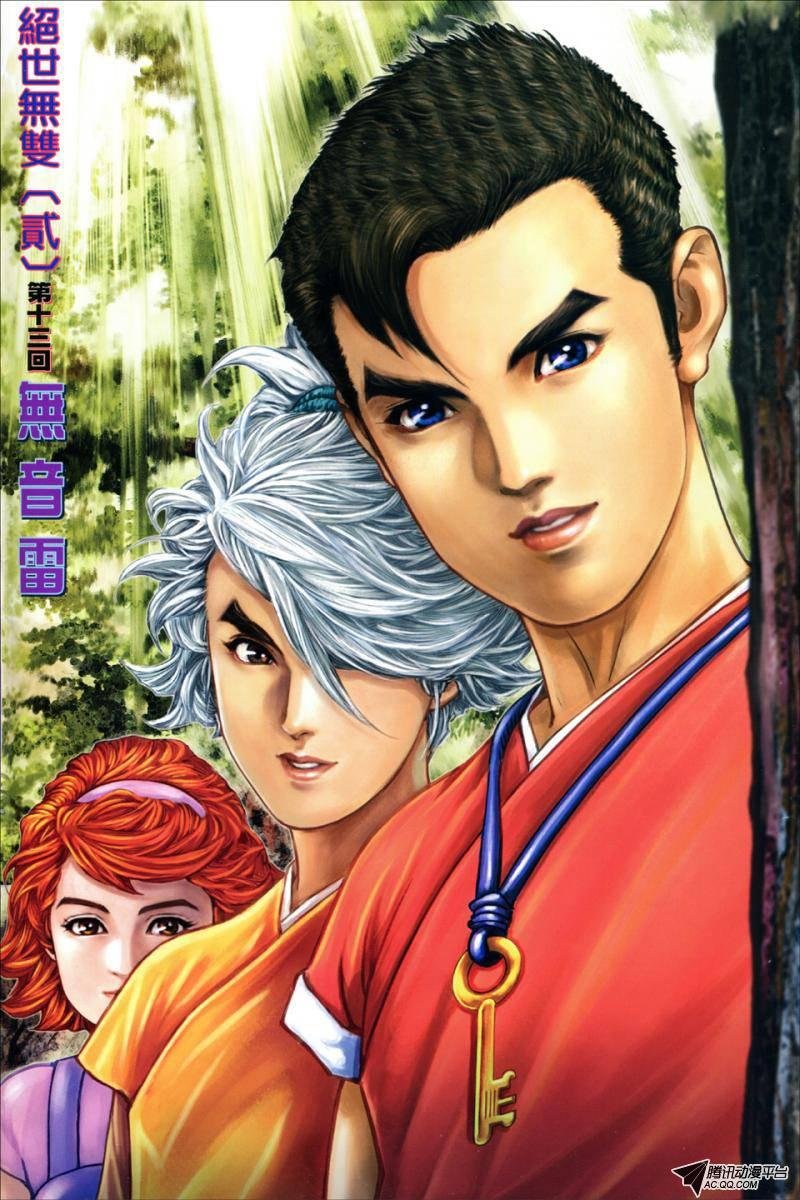第13话