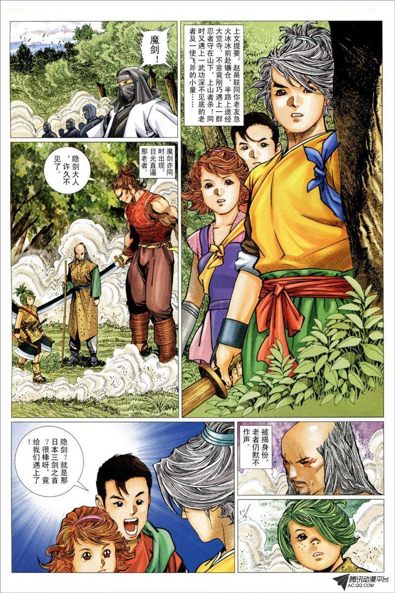 第13话