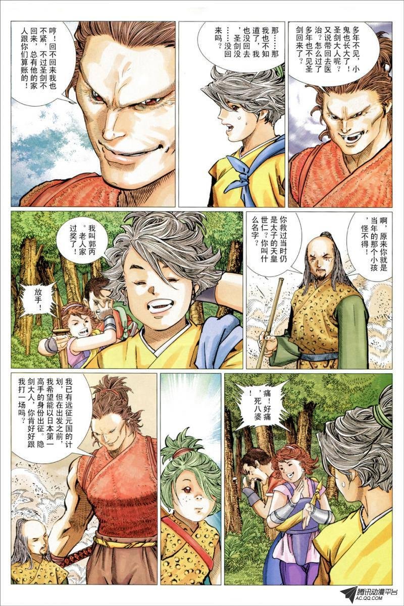 第13话