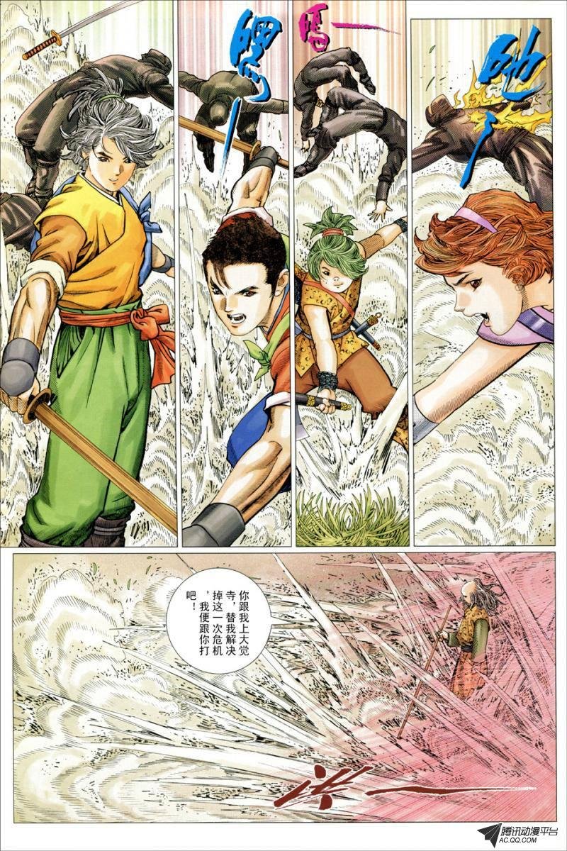第13话