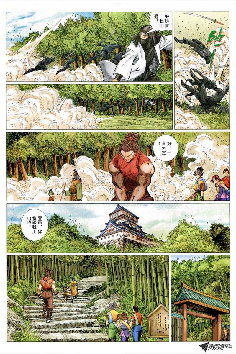 第13话