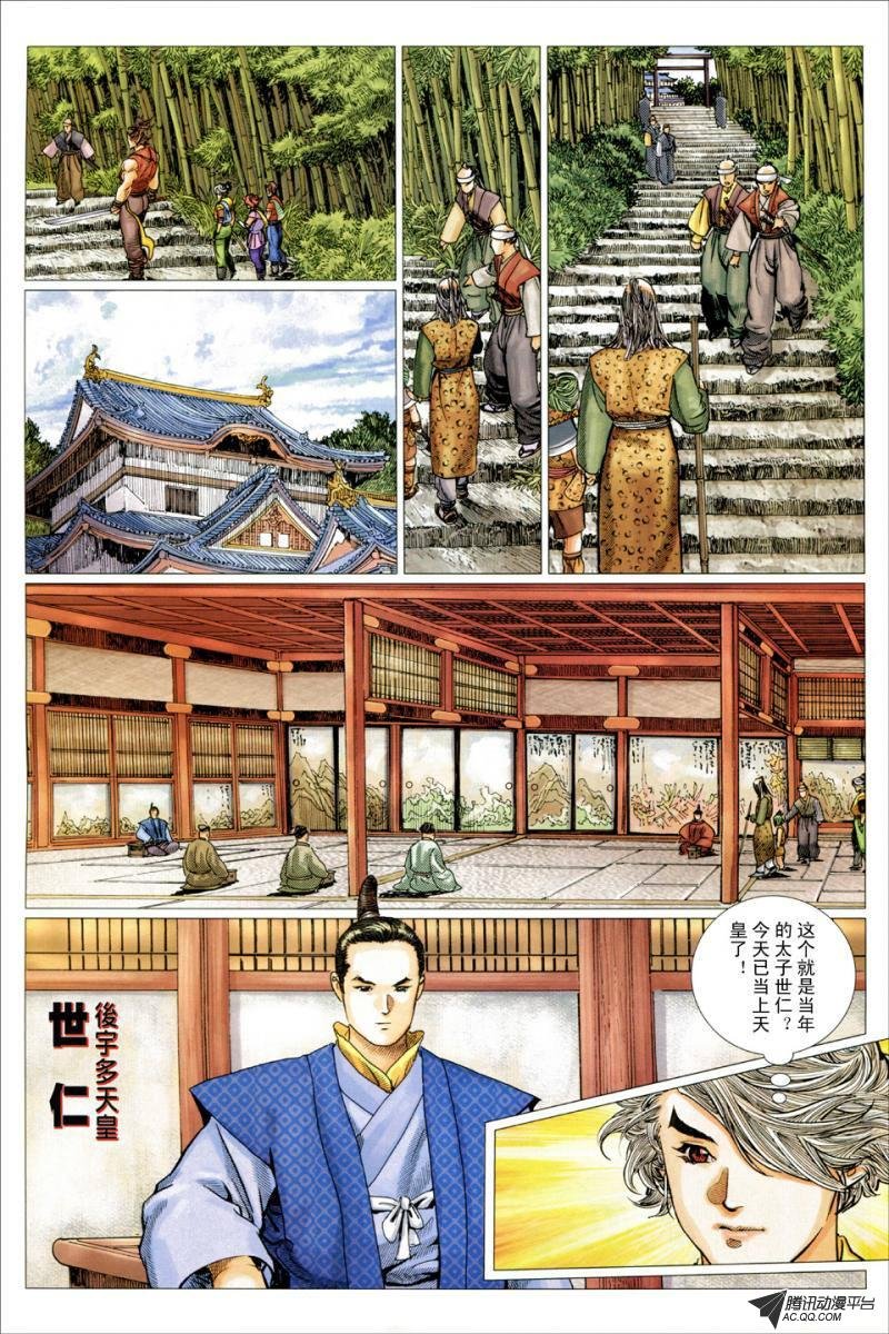 第13话