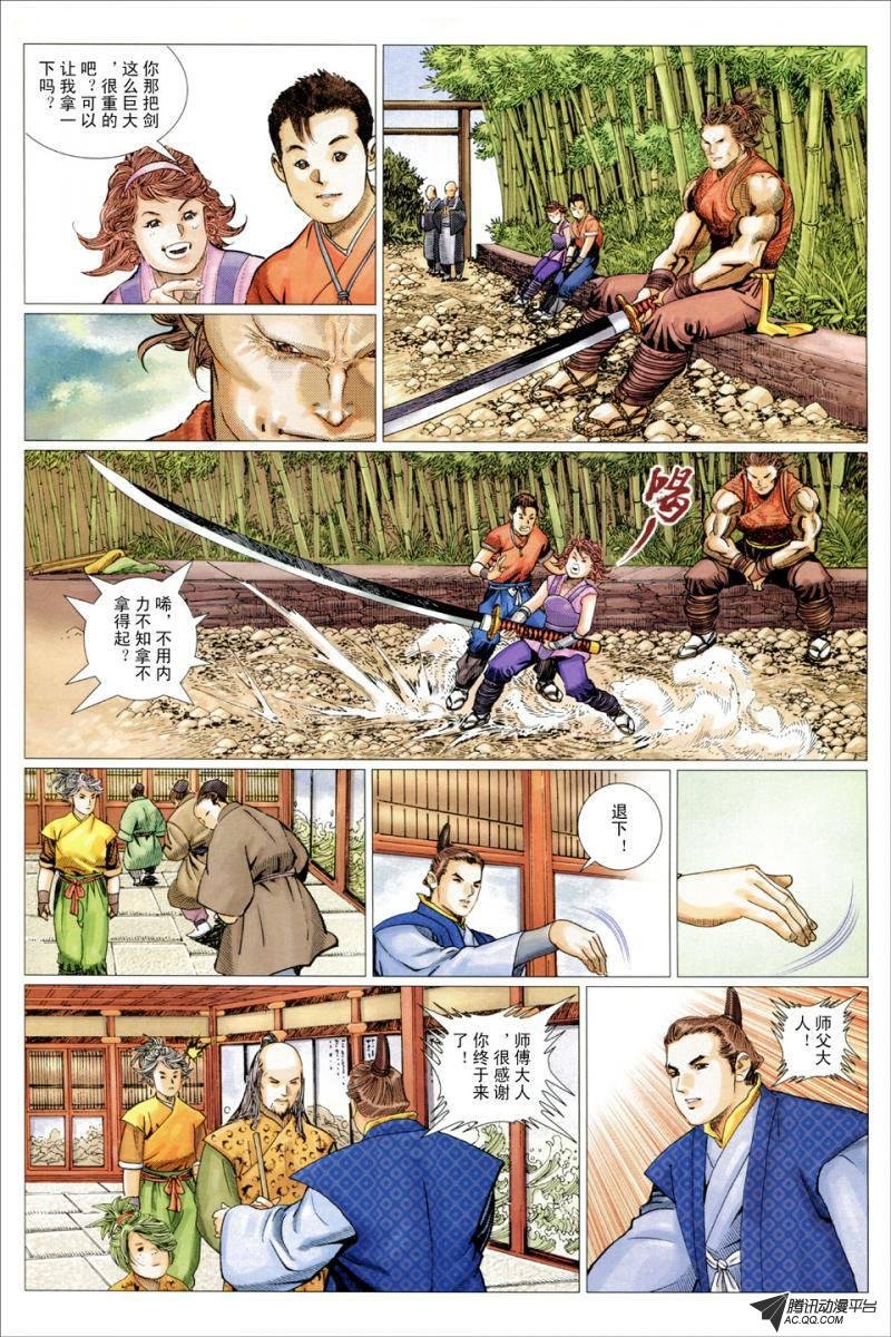 第13话