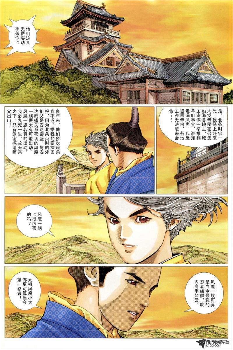 第13话