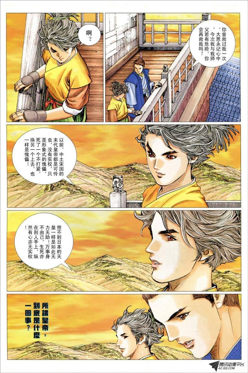 第13话