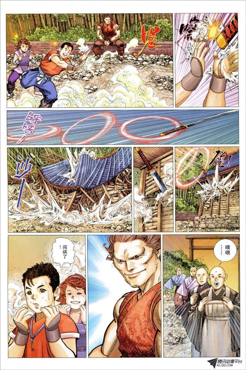 第13话