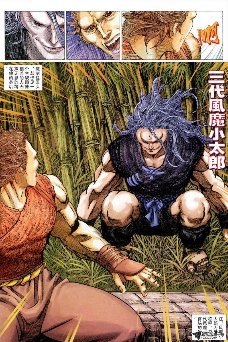 第13话