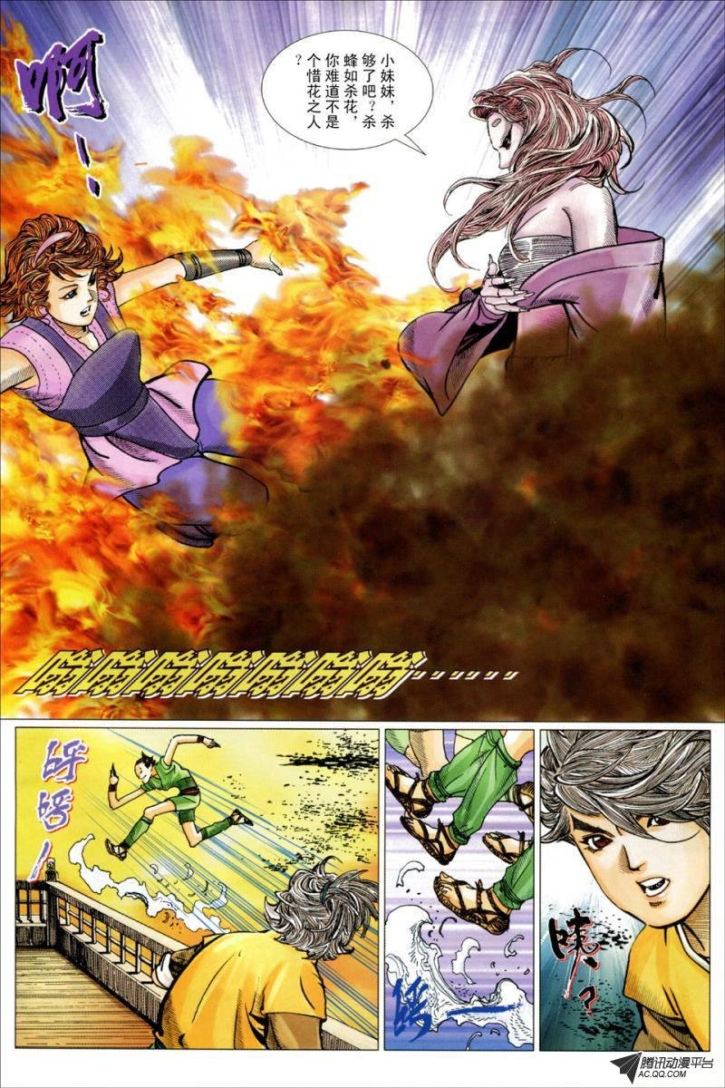 第13话