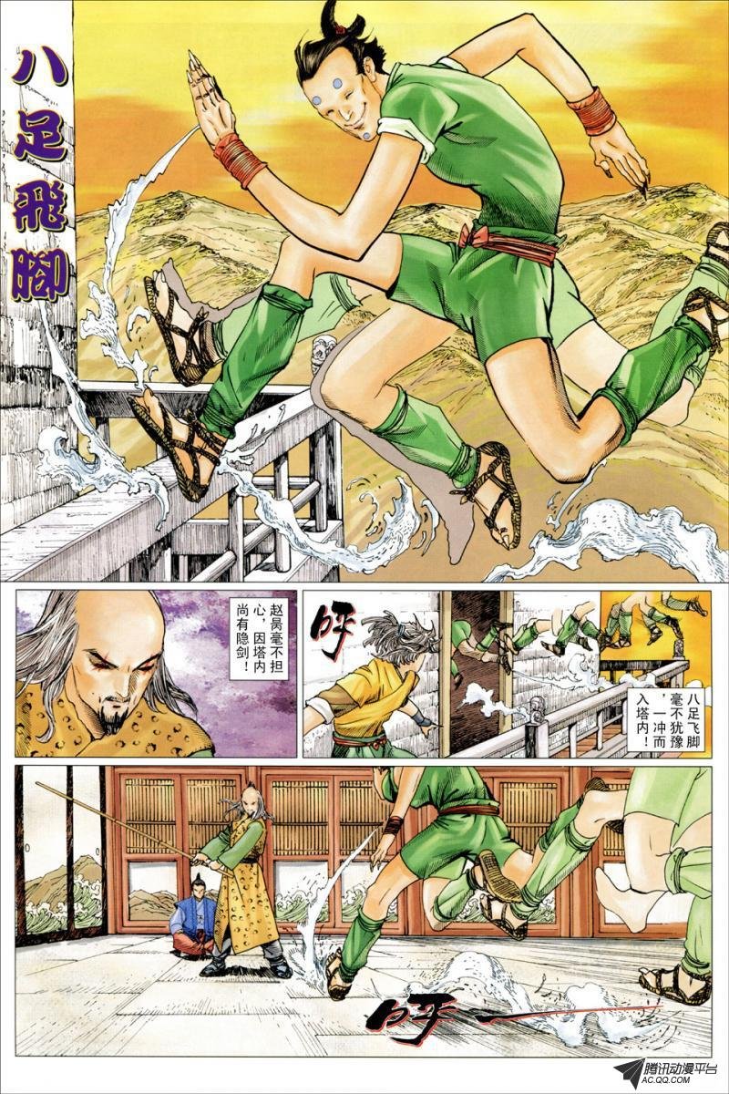 第13话