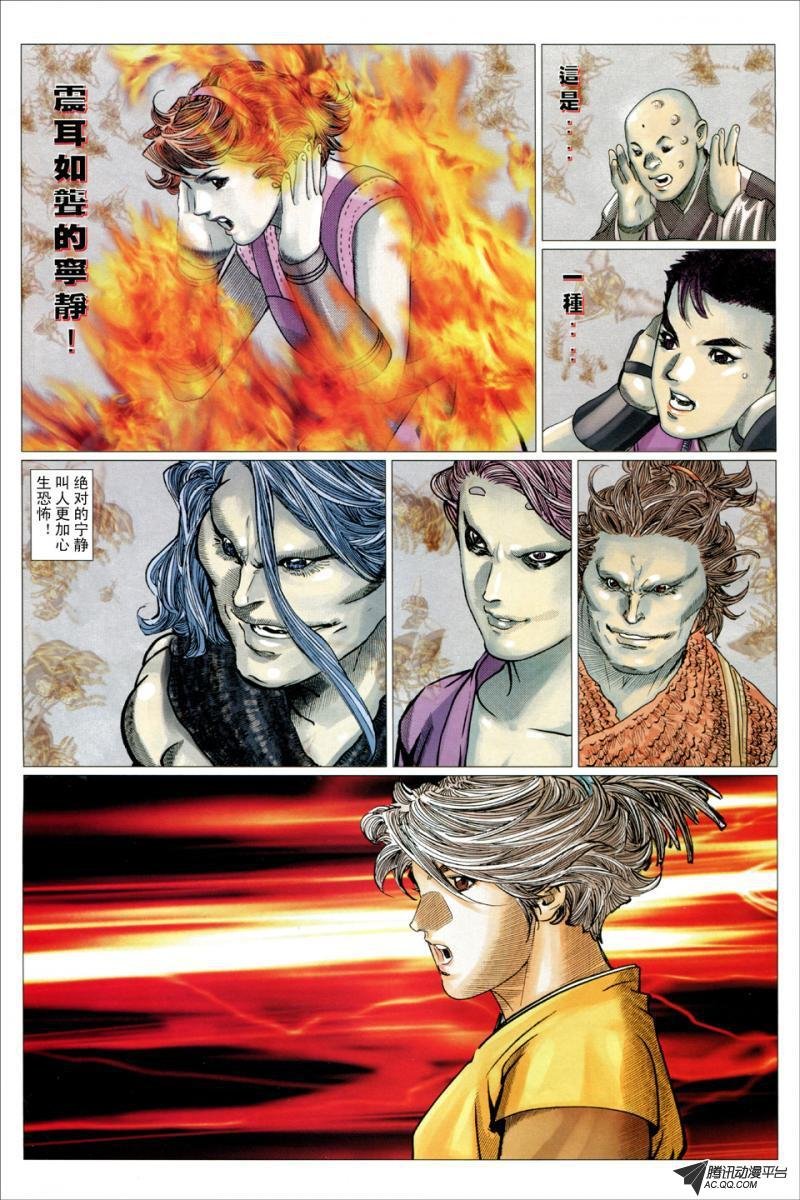 第13话