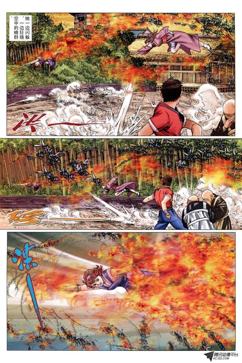 第14话