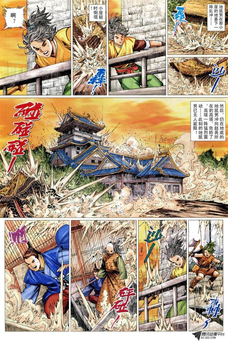 第14话