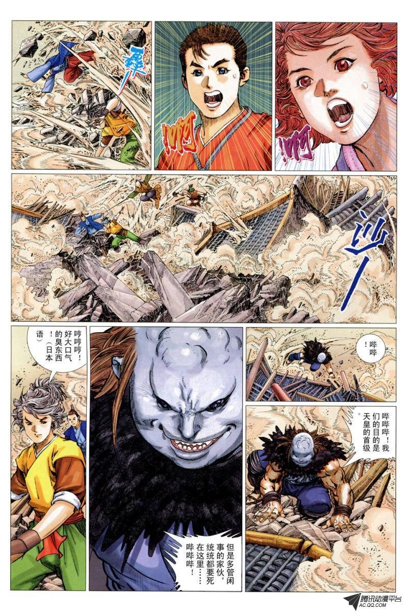 第14话