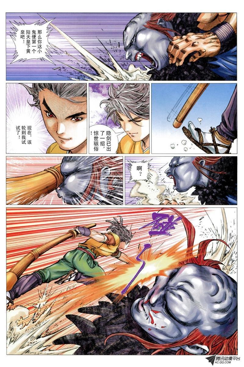 第14话