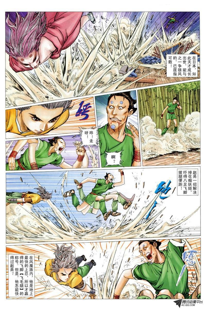 第14话