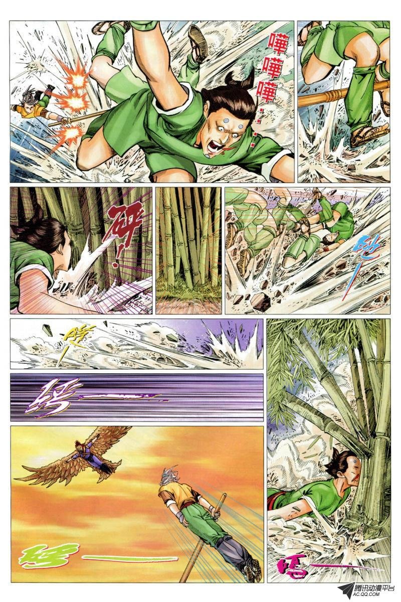 第14话