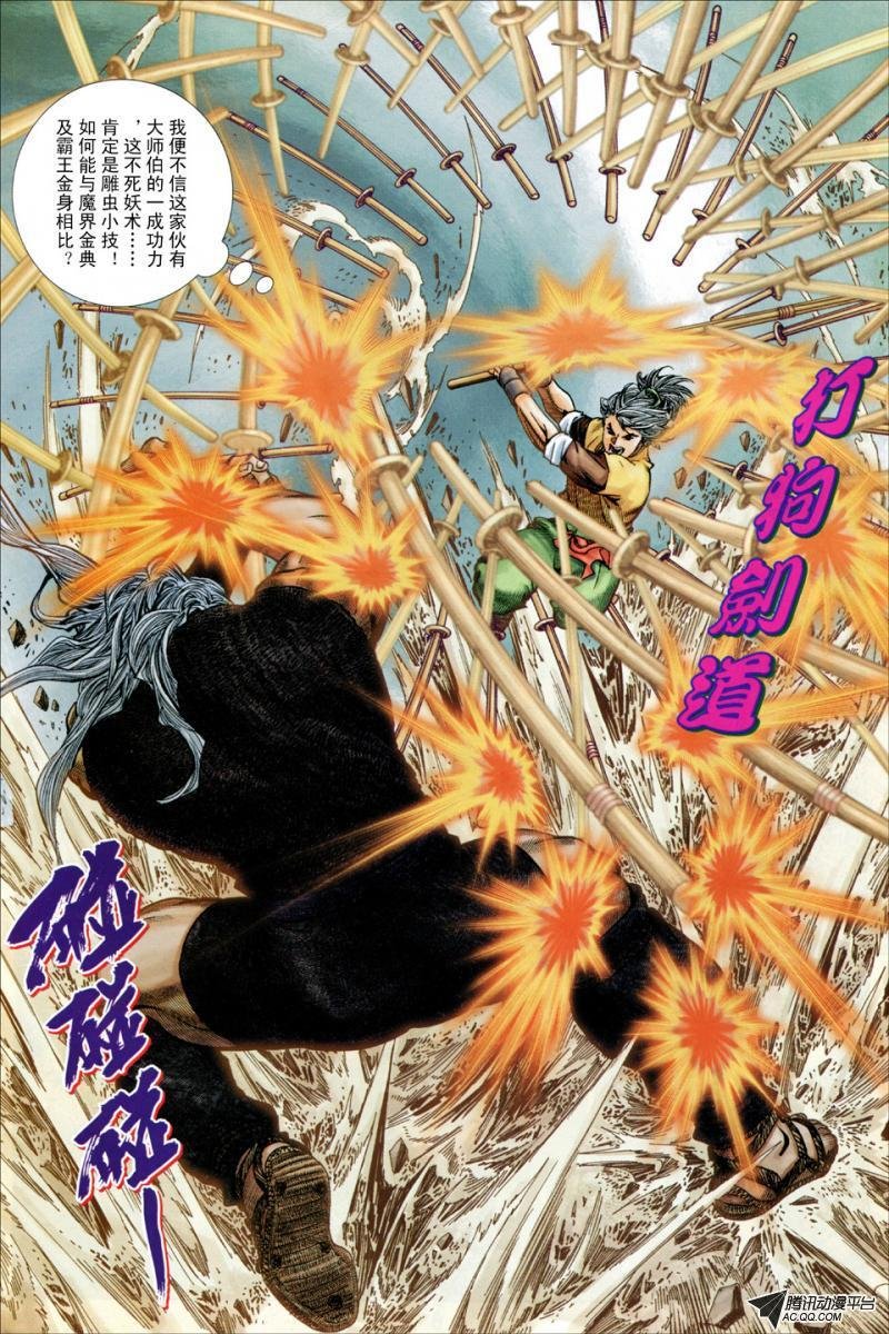 第15话