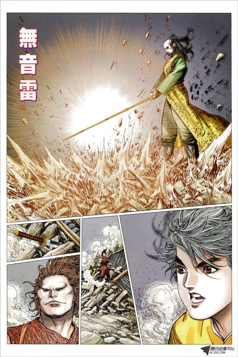 第15话