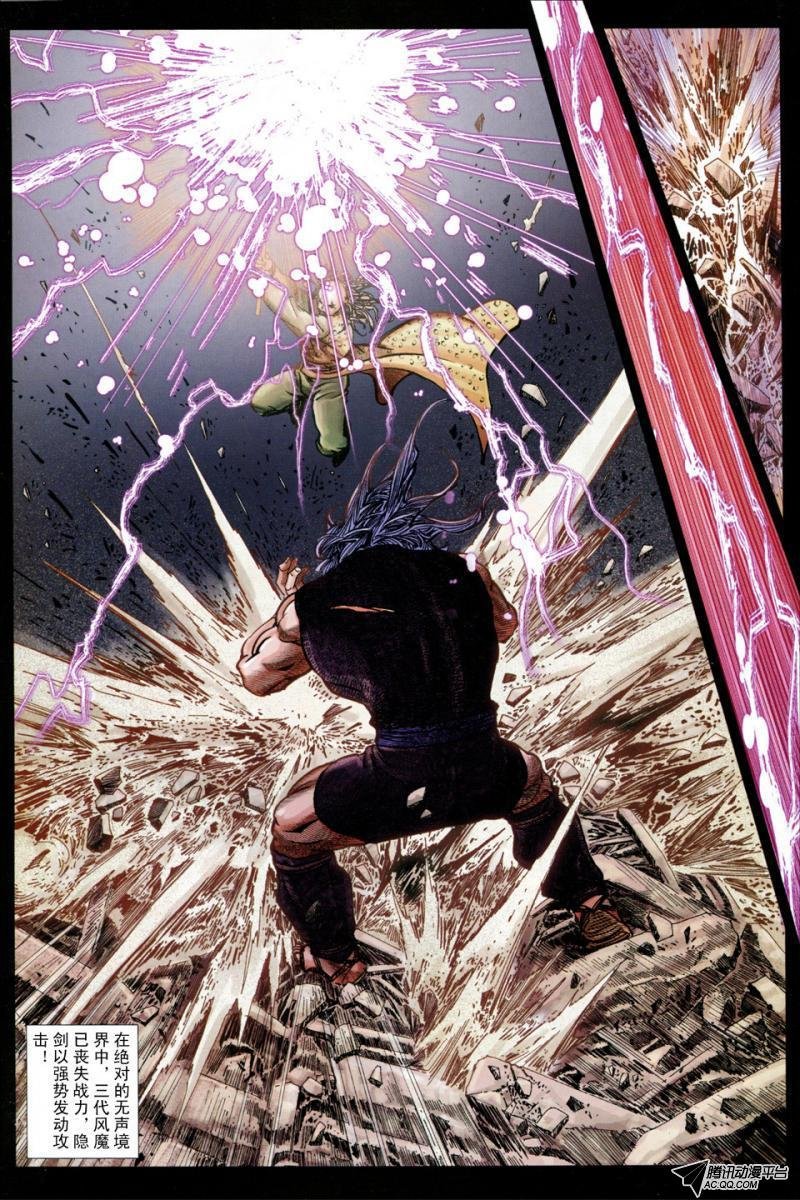 第15话