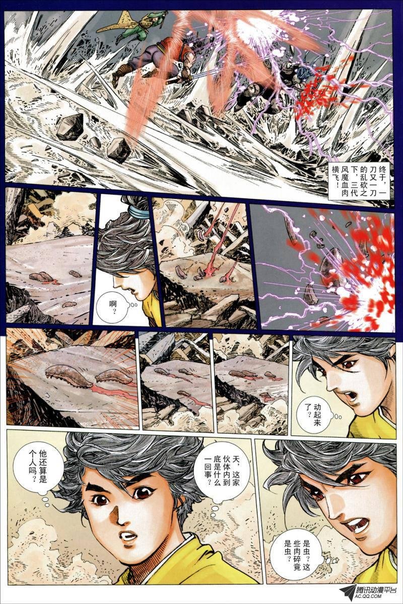 第15话