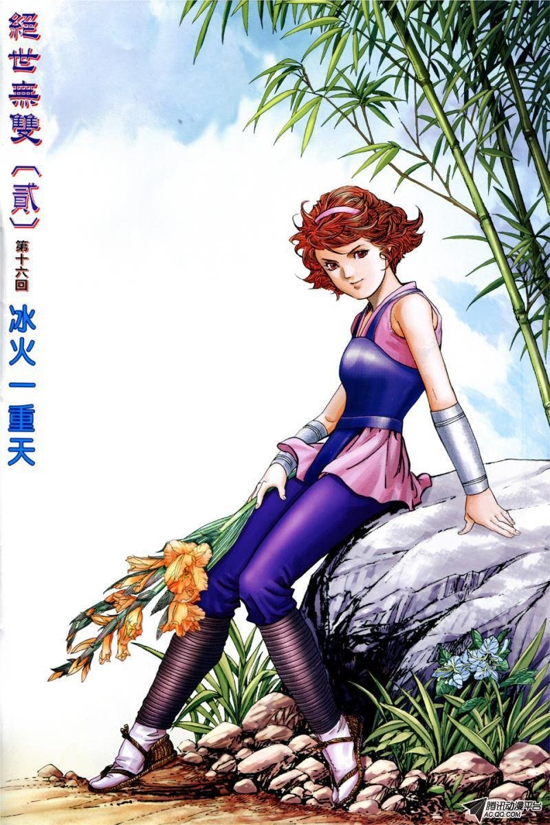 第16话