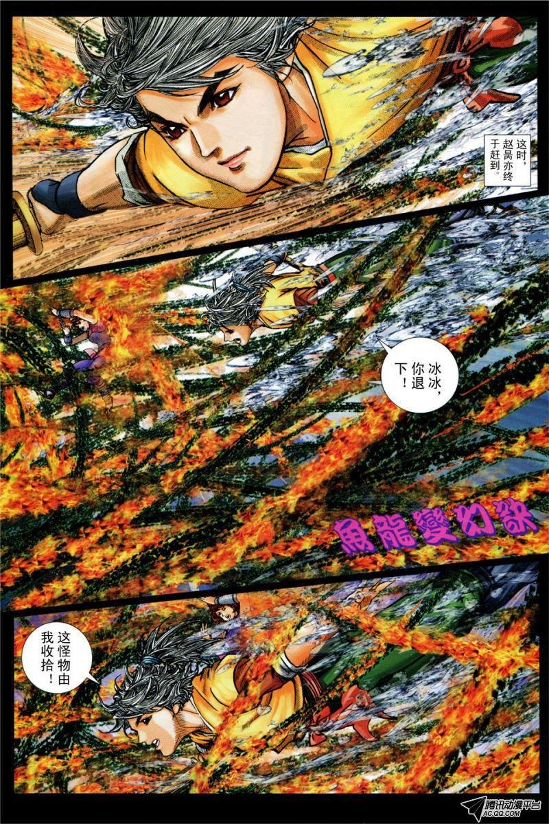第16话