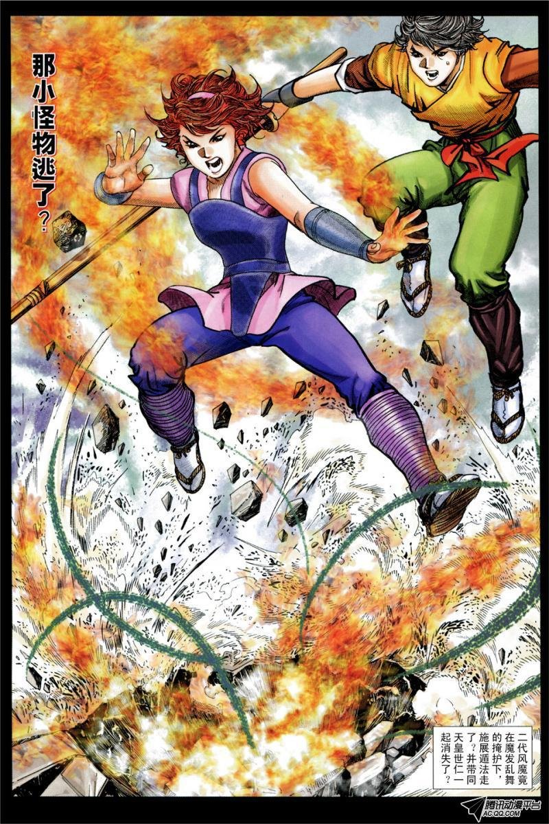第16话