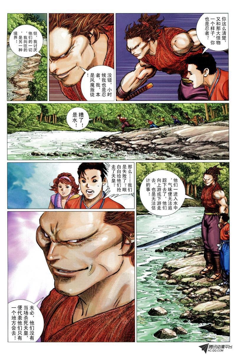 第16话