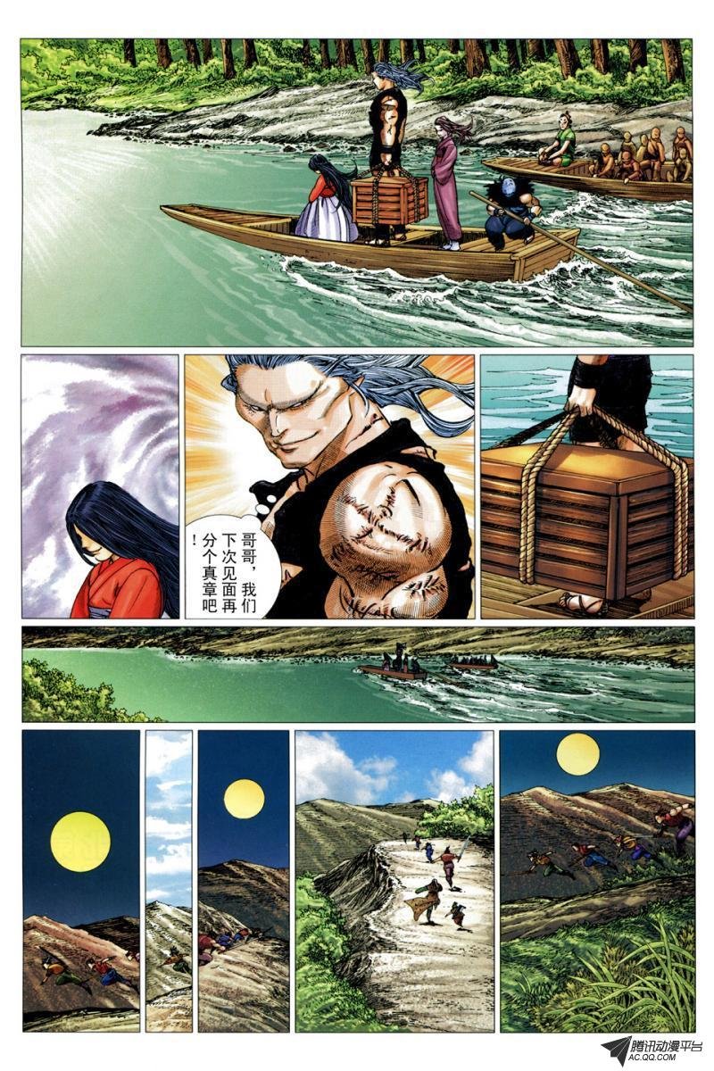 第16话