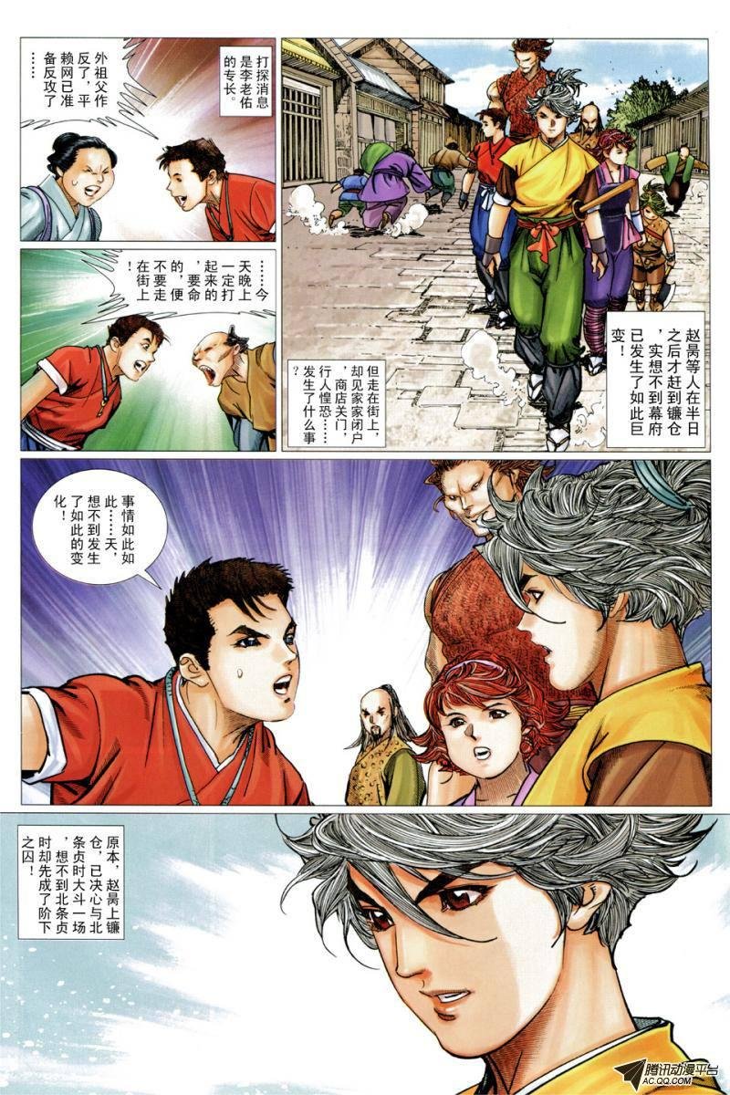 第16话